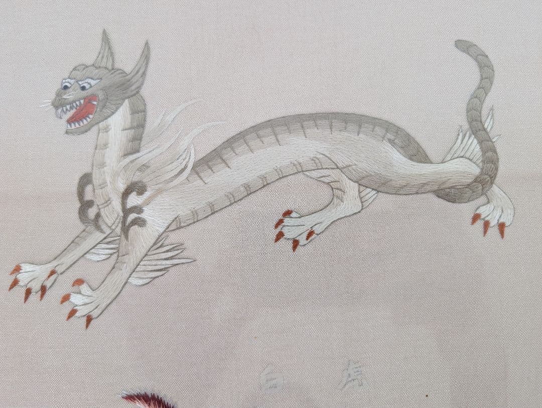 四神獣　刺繍アート