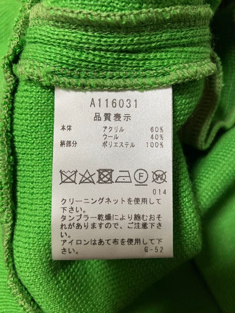 (美品)アルチビオarchivio ニットハイネック・スカート サイズ38