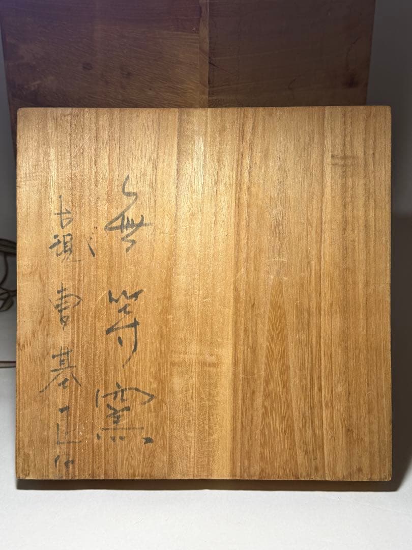 ◆韓国無形文化財【曹基正】作白磁浮彫人物図大花瓶 45.3cm 無等窯 共箱◆