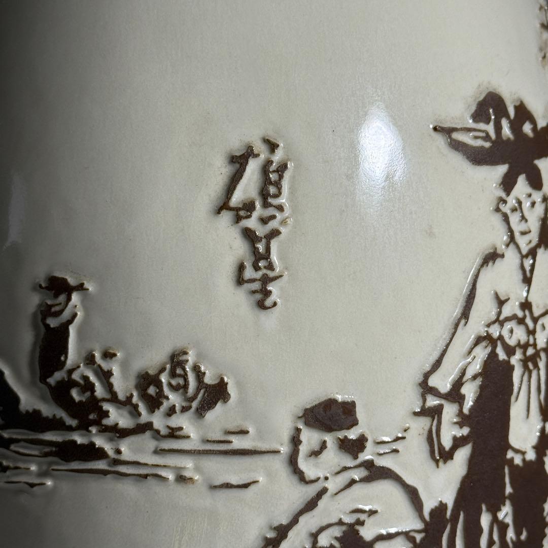 ◆韓国無形文化財【曹基正】作白磁浮彫人物図大花瓶 45.3cm 無等窯 共箱◆