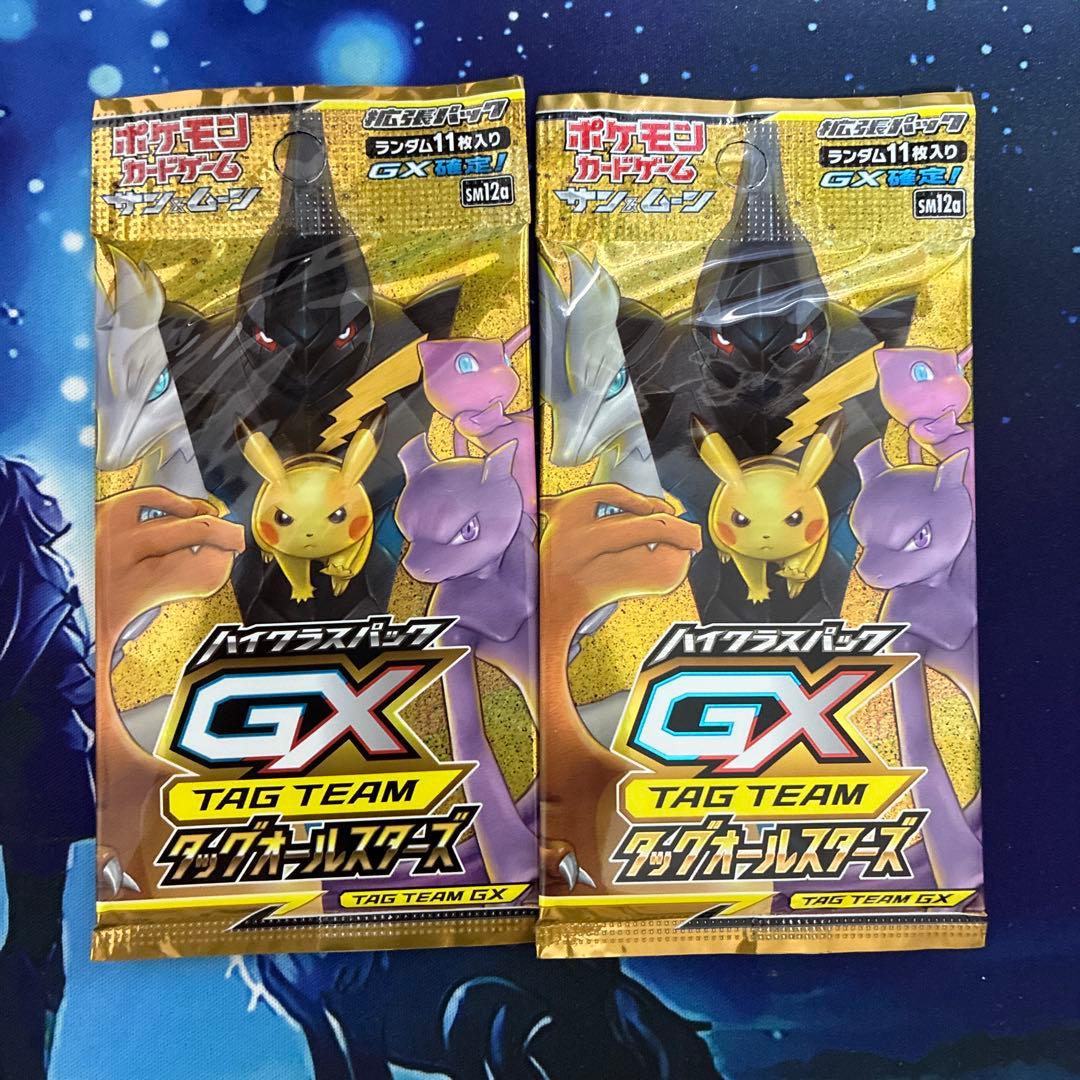 タッグオールスターズ 未開封 2パック サン＆ムーン SM12a