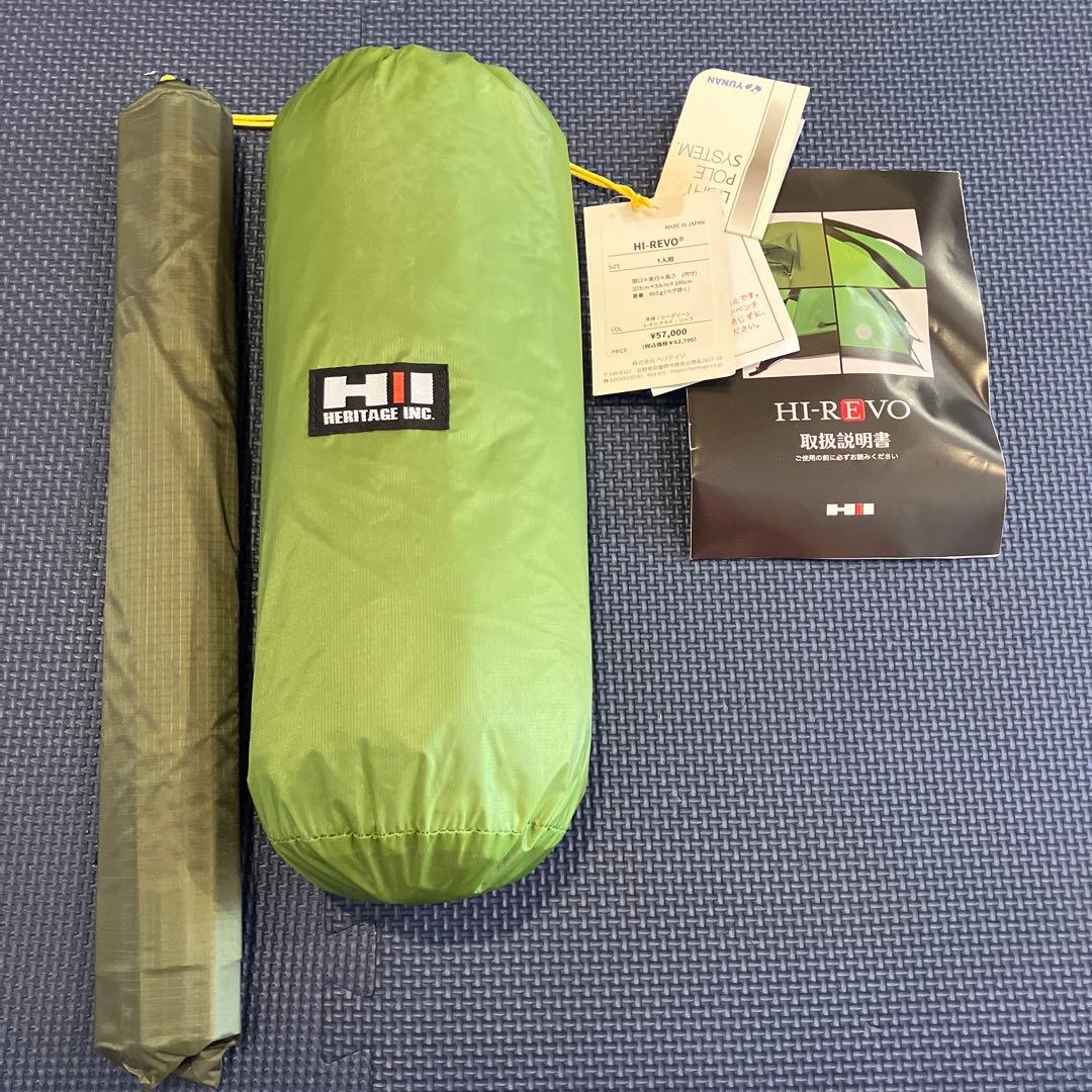 未使用　ヘリテイジ　HI-REVO 1人用テント