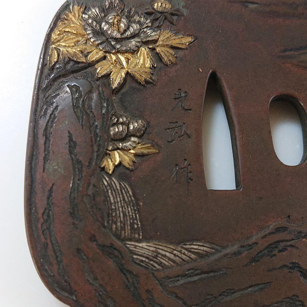 特別価格⇒古い時代の刀の鍔 獅子の我が子の崖落とし