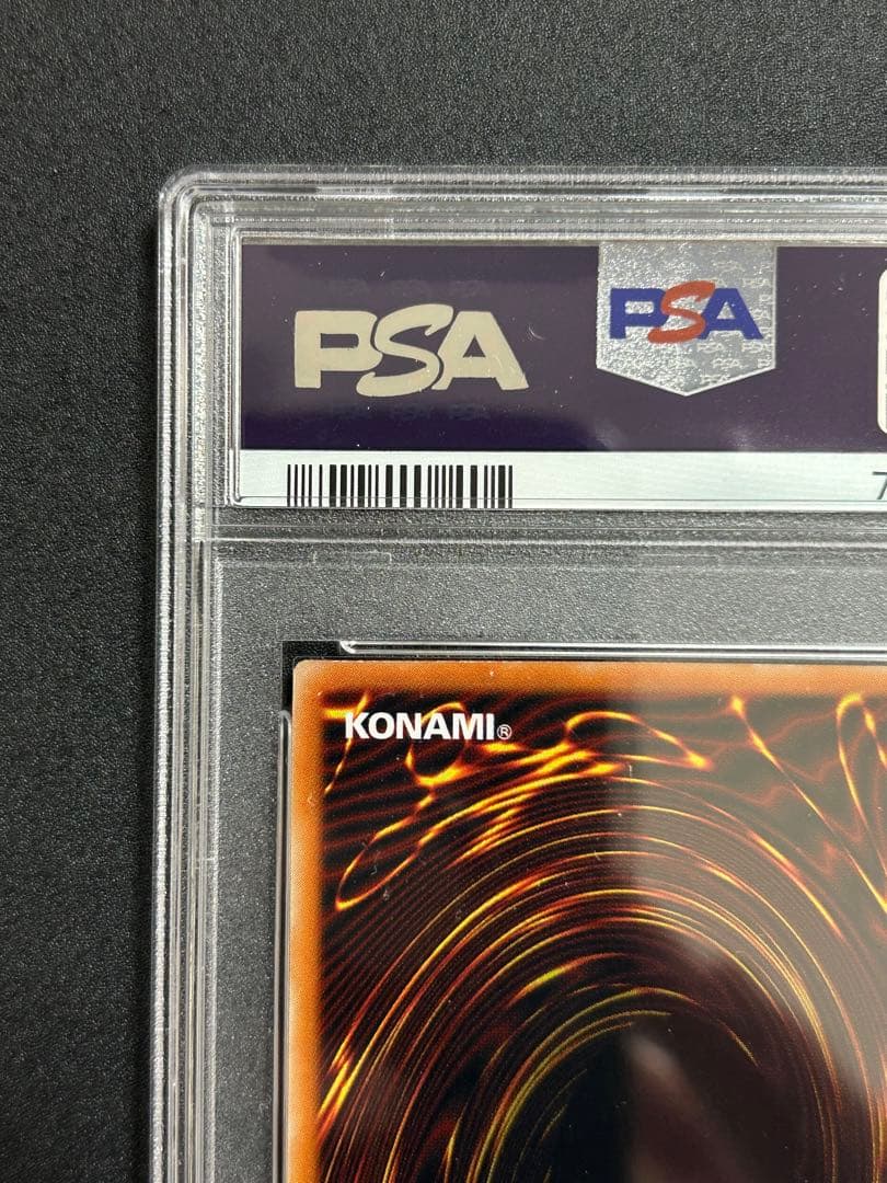 【遊戯王】PSA10 ブラックデーモンズドラゴン レリーフ