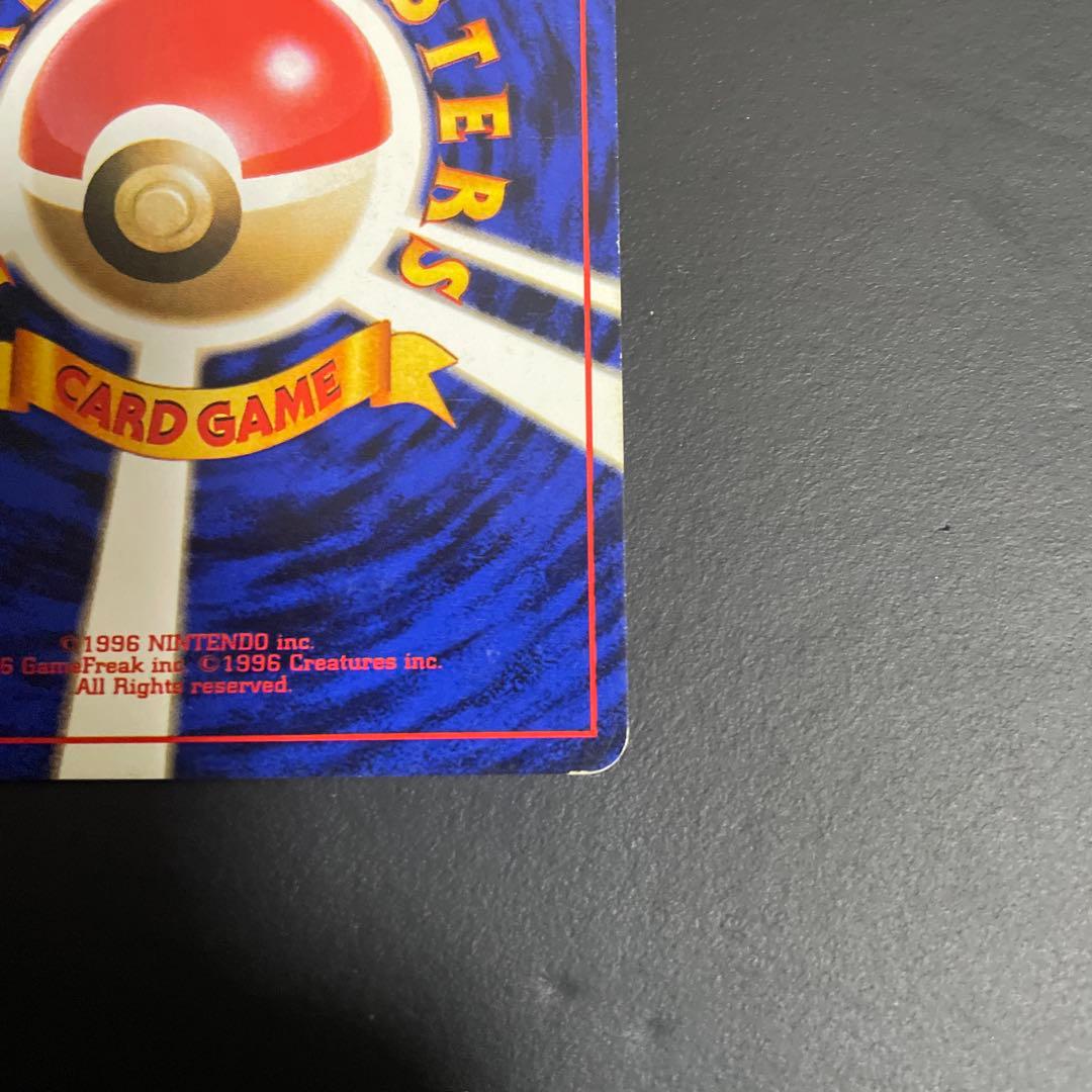 ピカチュウ_「すぐわかるポケモンカードの遊びかた」 おまけカード 光沢なし P…