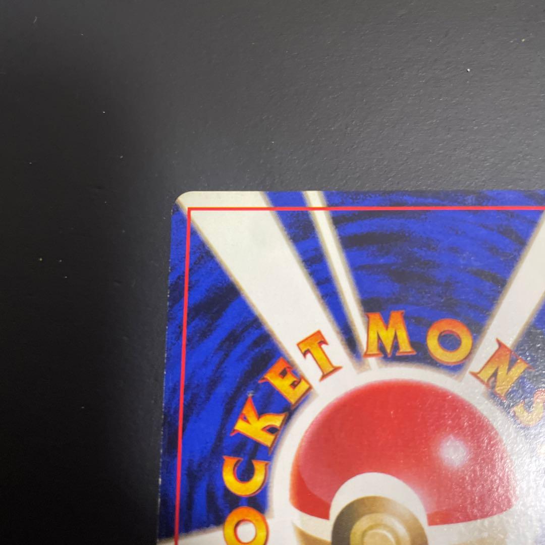 ピカチュウ_「すぐわかるポケモンカードの遊びかた」 おまけカード 光沢なし P…