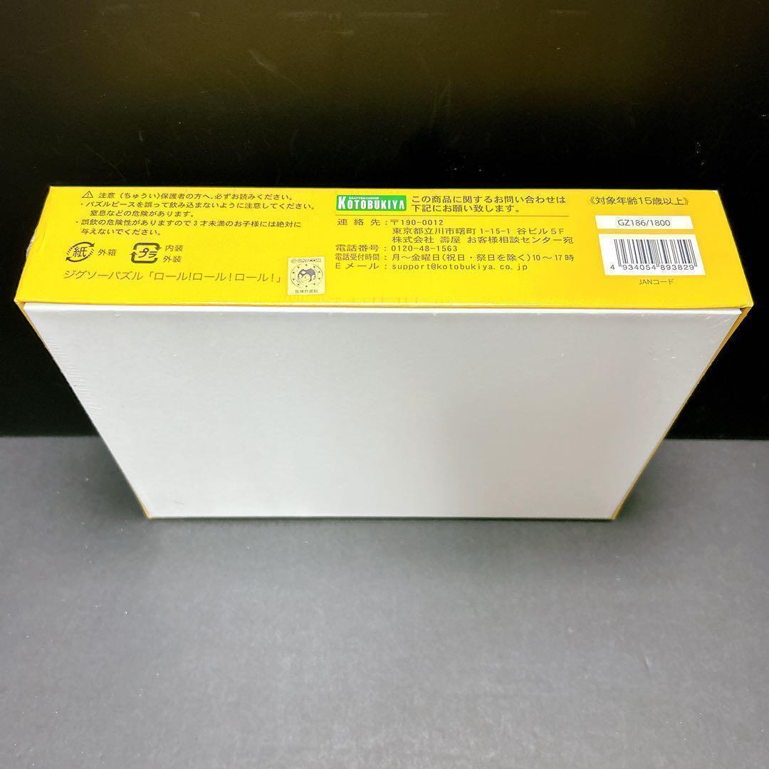 絶版 限定品 未開封 ロール！ロール！ロール！ ジグソーパズル 300ピース