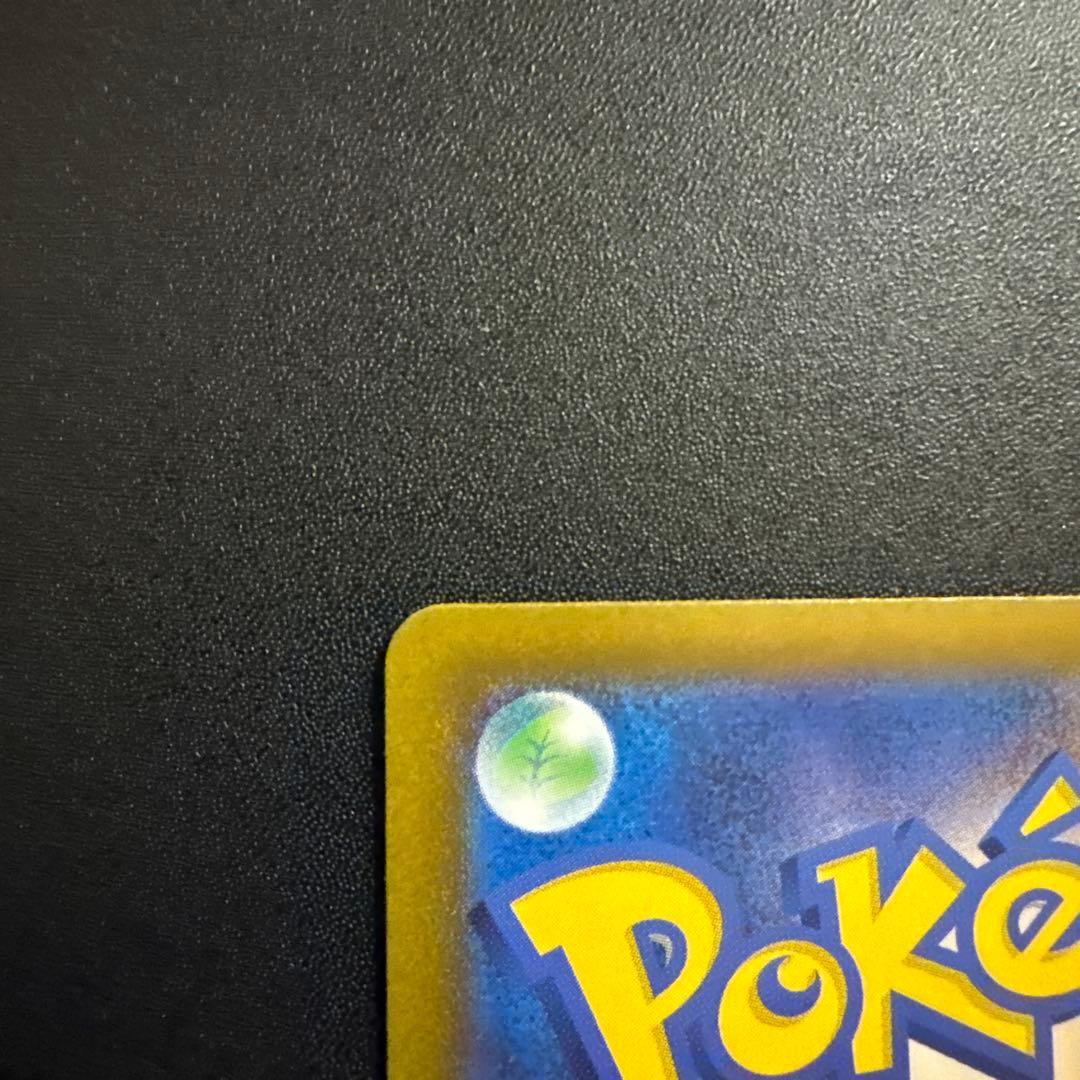 ポケモンカード　メガドリーム　SAR ロケット団のミュウツーex