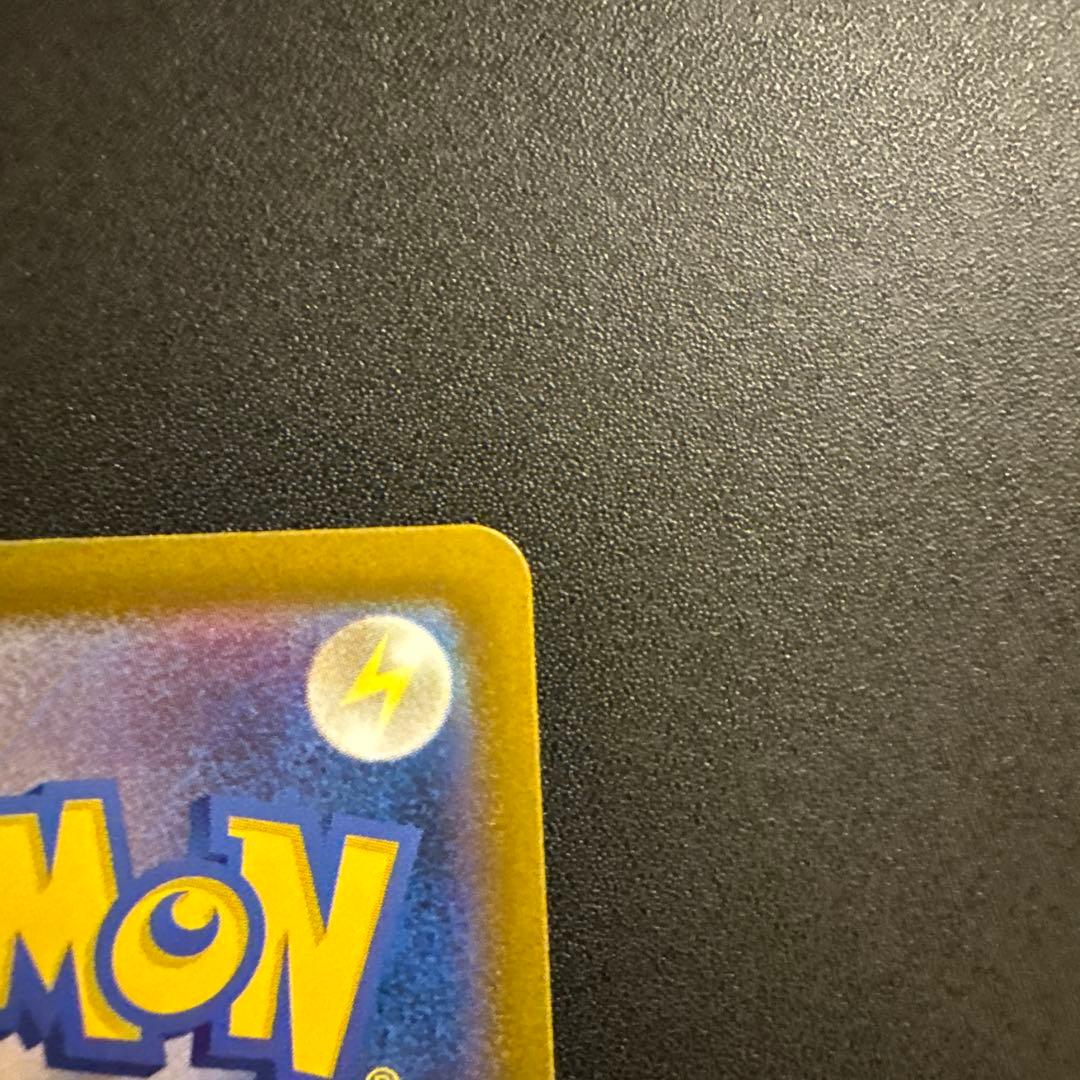 ポケモンカード　メガドリーム　SAR ロケット団のミュウツーex