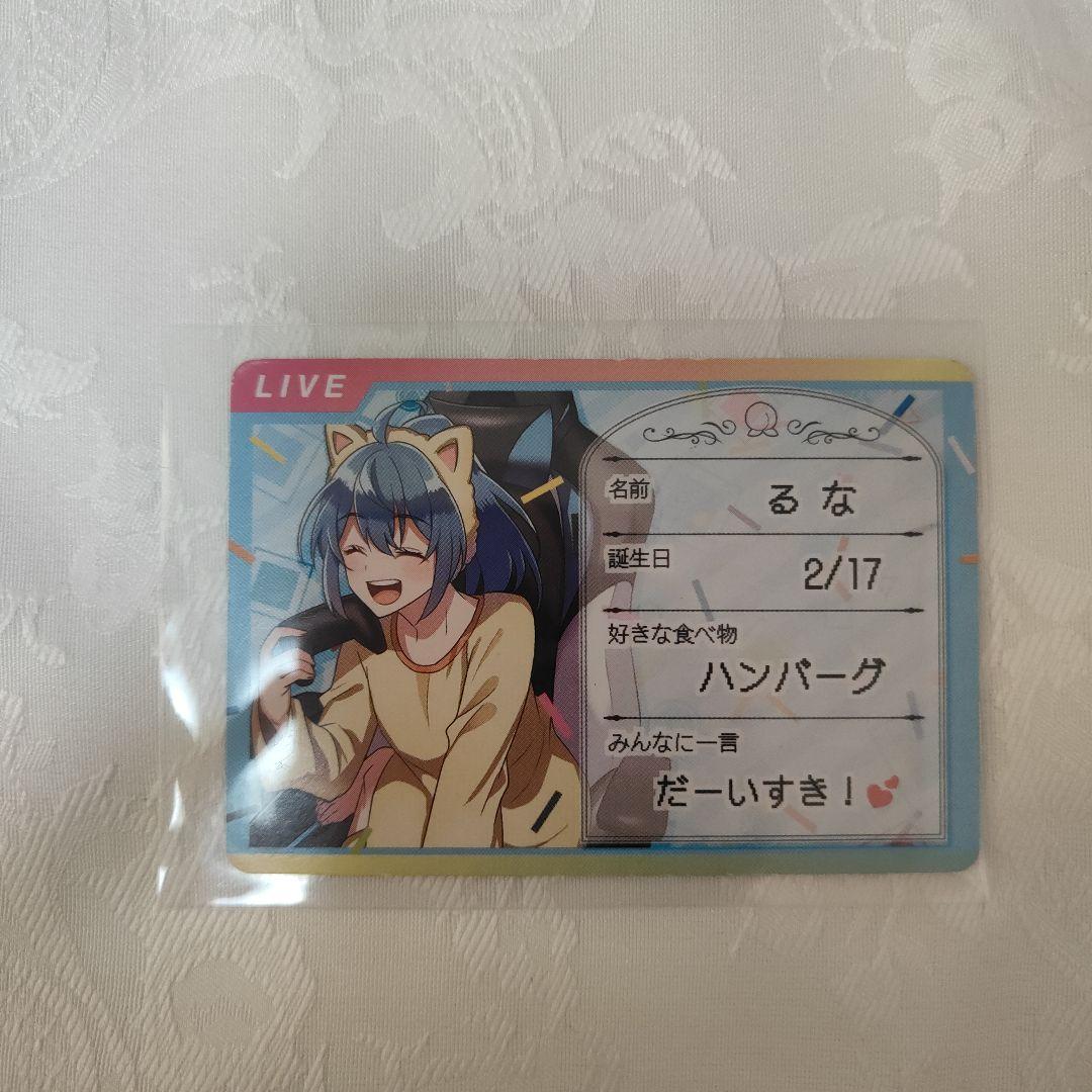 からぴち るなさんまとめ売り