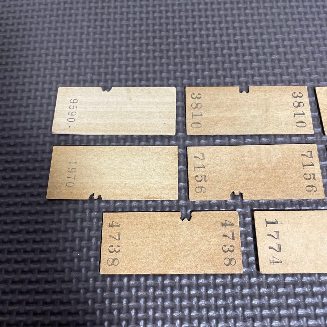 使用済 国鉄 切符 8枚セット 乗車券 保土ヶ谷 30 50 80 170