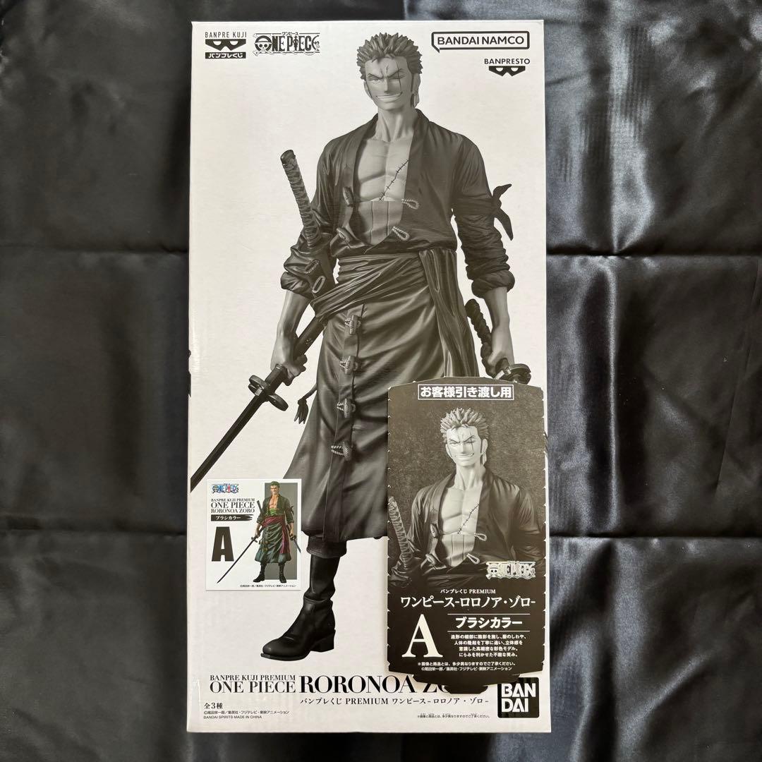 バンプレくじ ゾロ A賞 C賞 ワンピース フィギュア