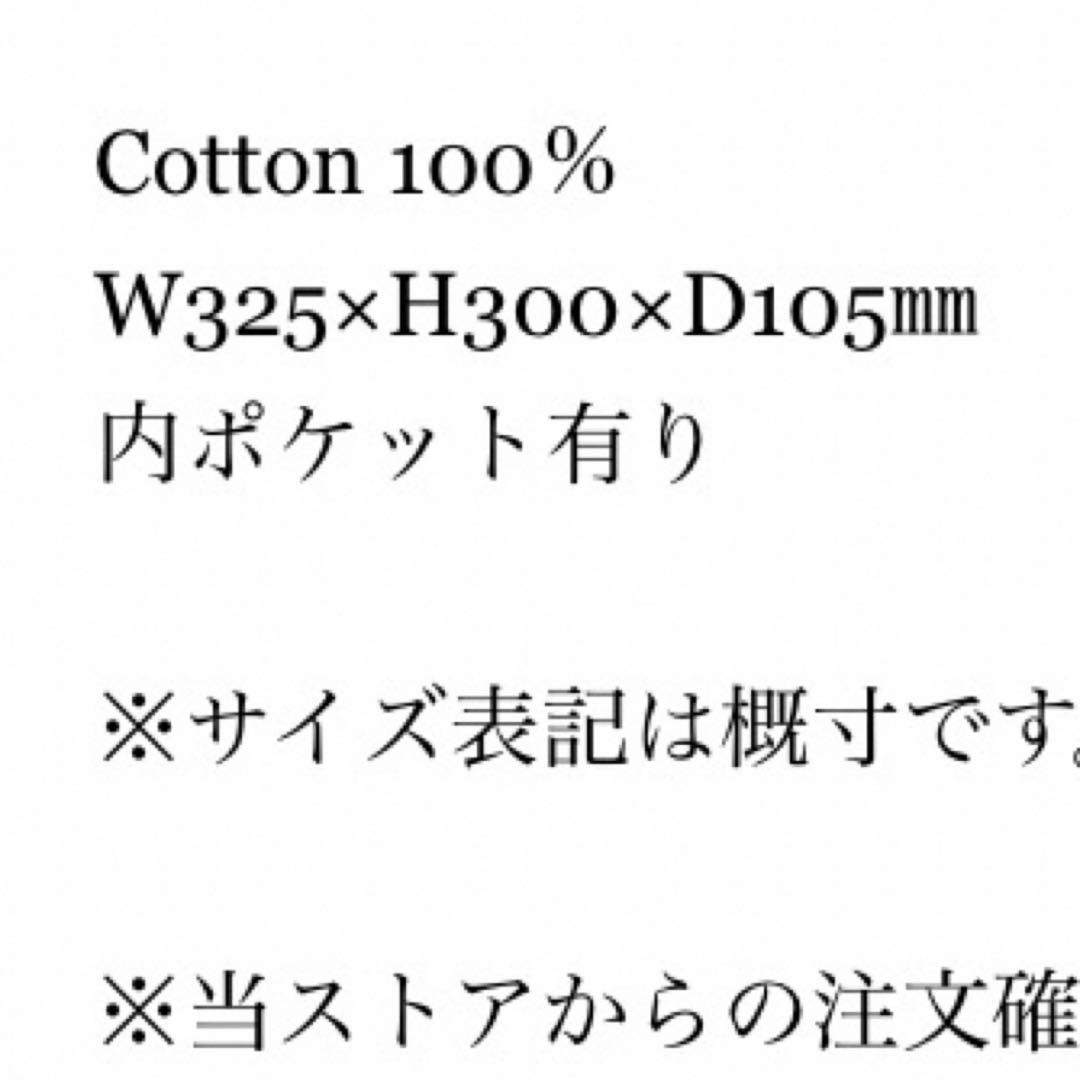電気グルーヴ　バッグ　新品　未使用　未開封　トート　DENKI GROOVE