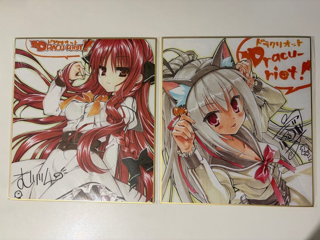 ゆずソフト　複製色紙セット