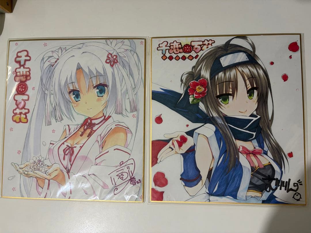 ゆずソフト　複製色紙セット