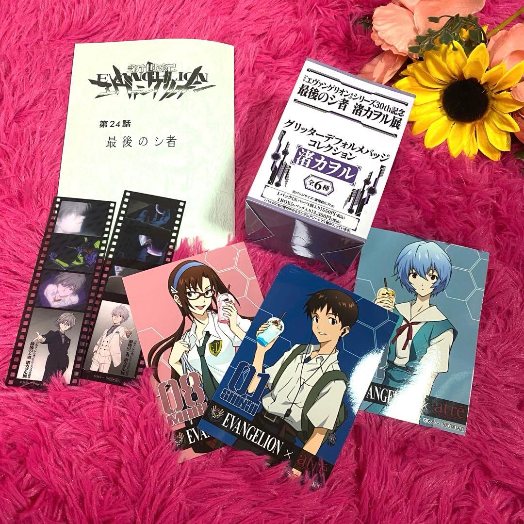 エヴァンゲリオン 渚カヲル展 グリッターデフォルメバッジコレクションetc…