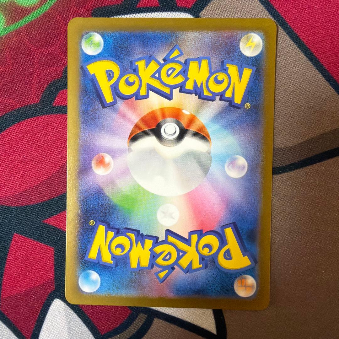 【センタリング良好】　フシギバナex SAR ポケモンカード151収録