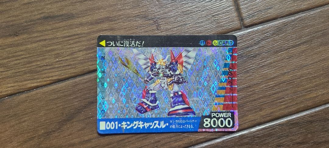 トレーディングカード 4枚セット