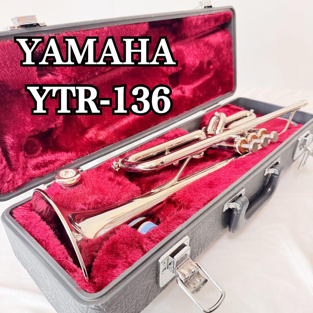 YAMAHA ヤマハ トランペット YTR-136 管楽器 ケース マウスピース