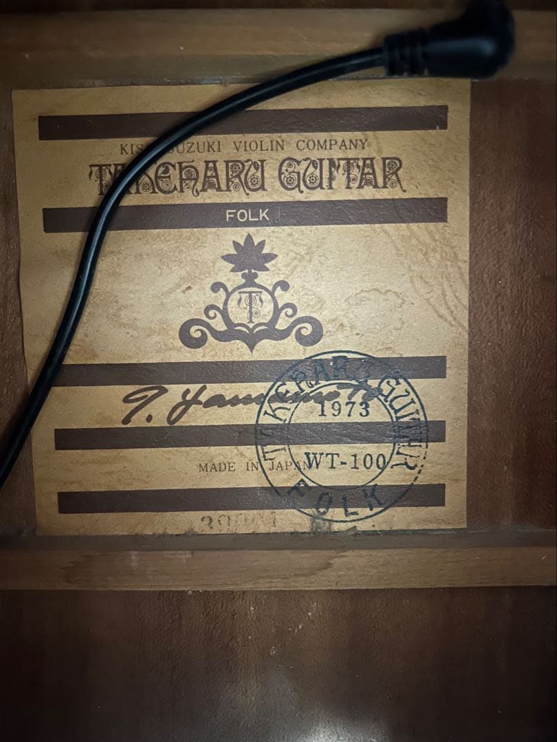 【レトロ】TAKEHARUギター　ハードケース付き
