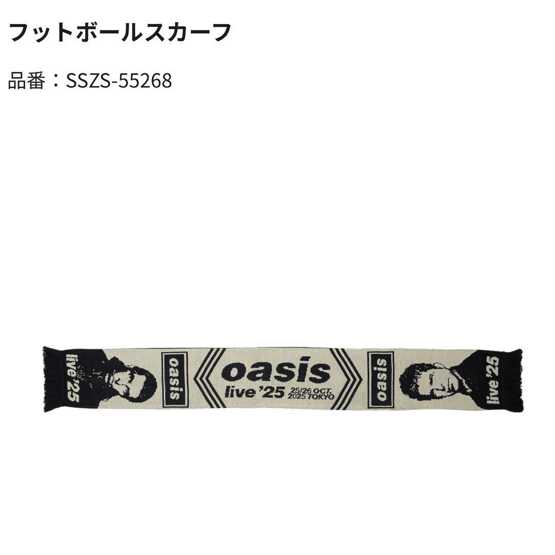oasis live '25 フットボールスカーフ マフラー