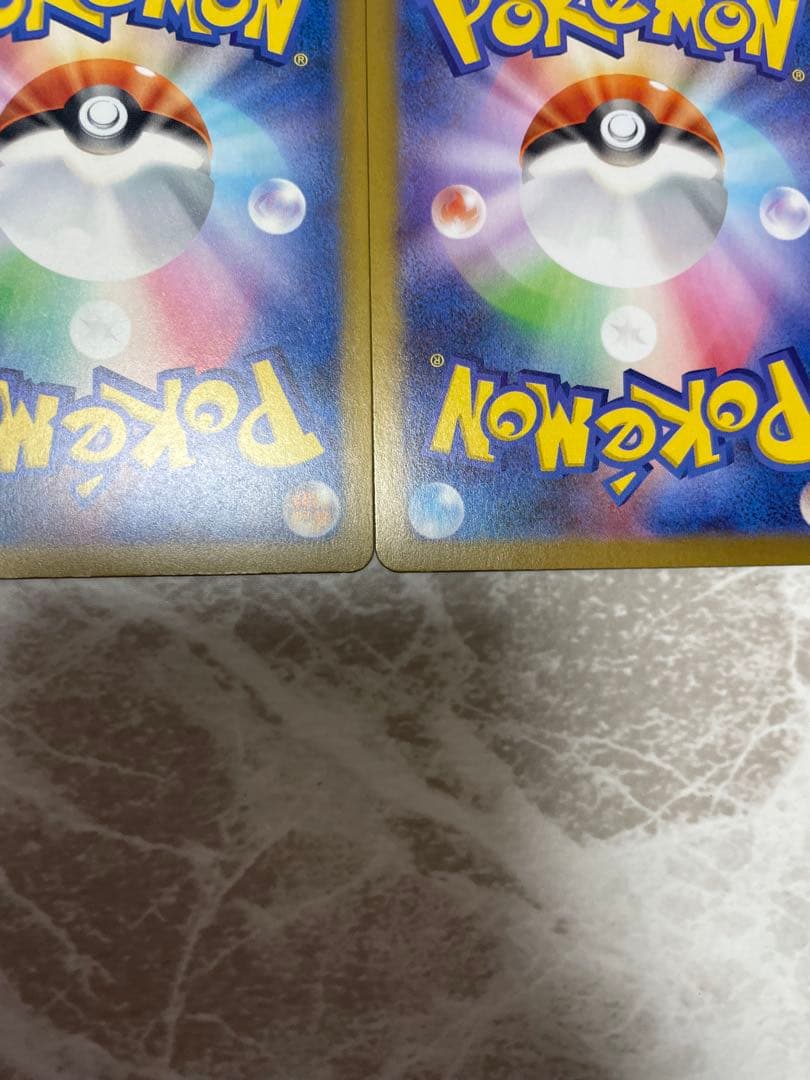 メガゲンガーexMAエラーとテレパス超エネルギーエラー2枚セット