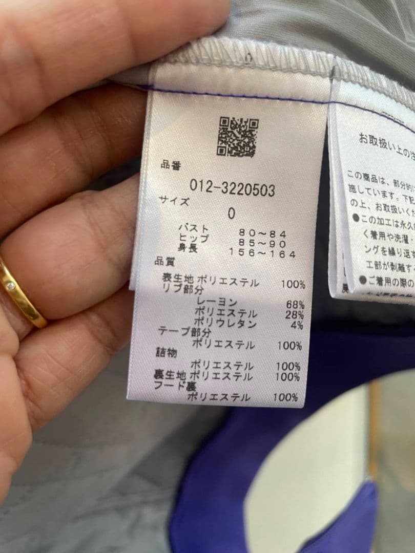 New balance パープル キルティング フード付きジャケット