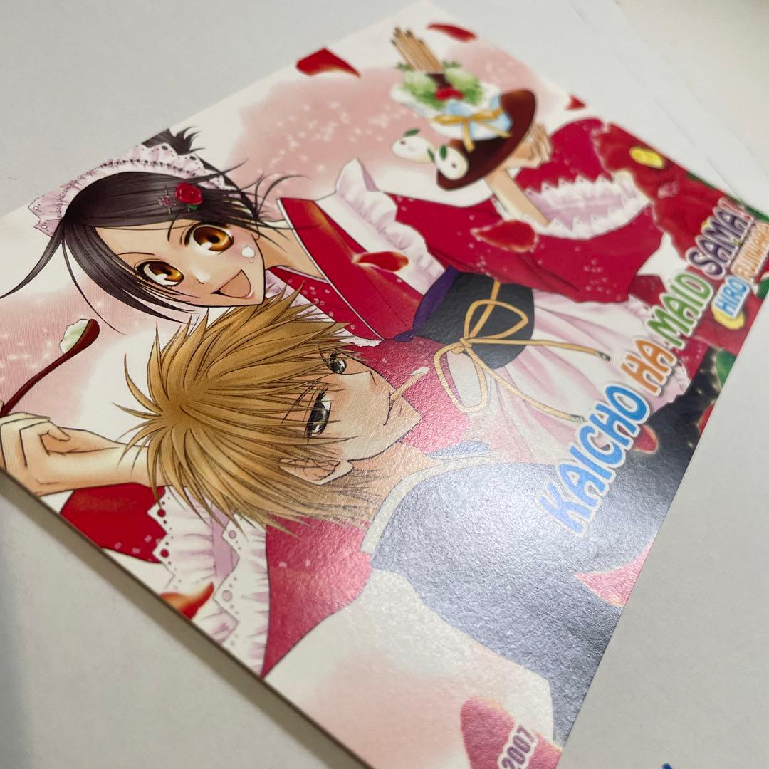 7.会長はメイド様　ポストカード