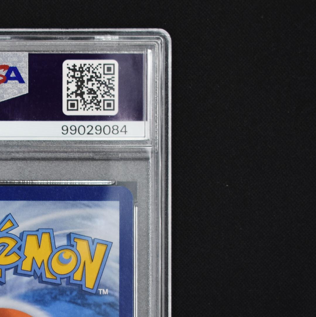 PSA10 Greninja ex SVP EN 132 ゲッコウガ 英語版