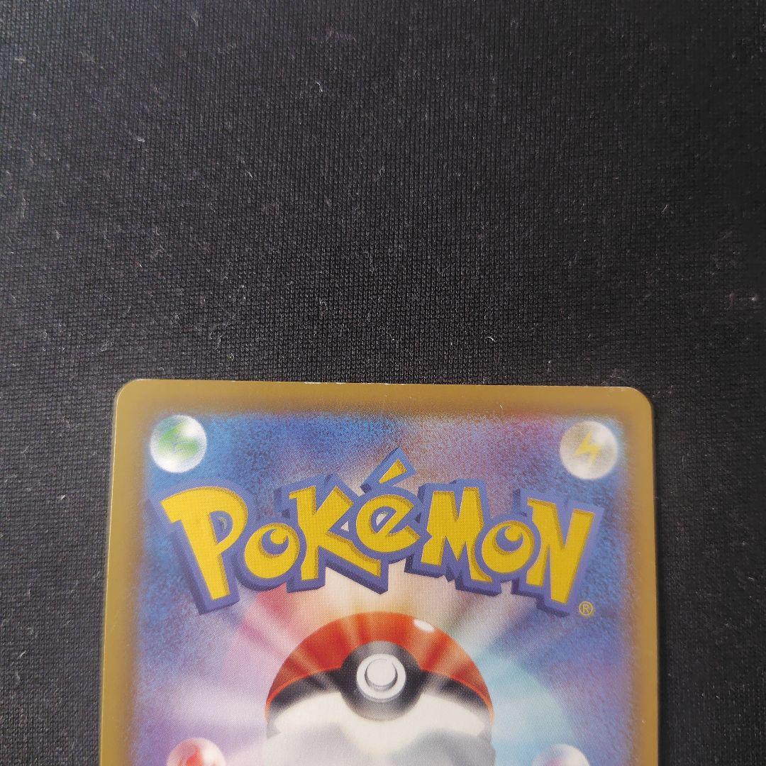 ポケカ リーフィアVMAX SA 1枚