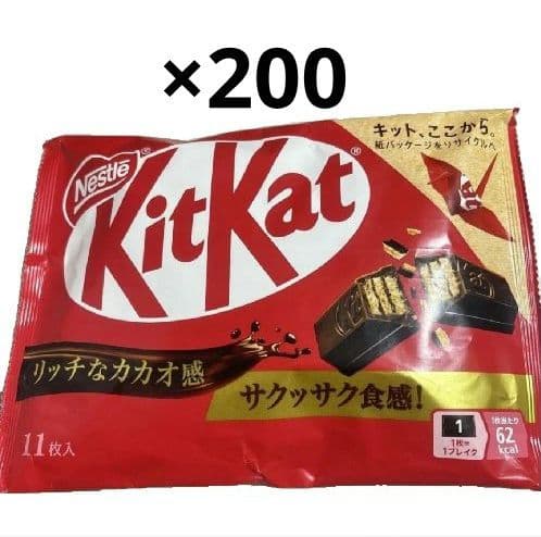 ネスレ　キットカット　200袋