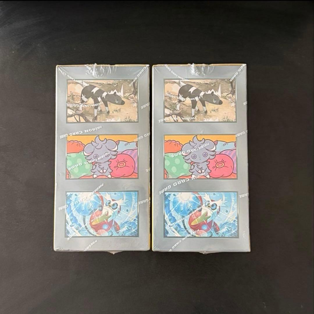 【韓国版】超電ブレイカーBOX2箱セット ポケカ ポケモンカード シュリンク付