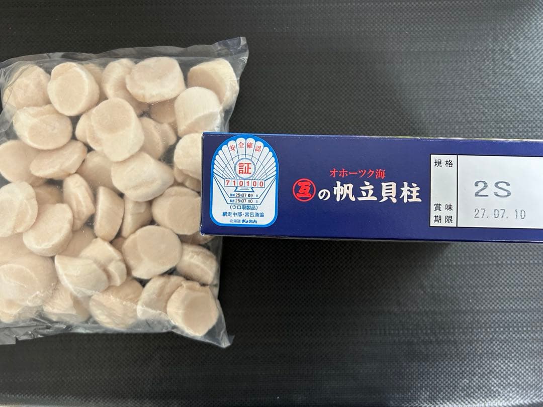 贈答◎刺身用　北海道産冷凍ホタテ　5KG 上位グレード