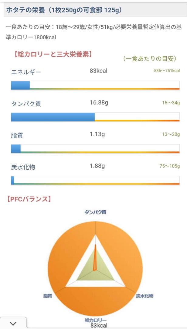 贈答◎刺身用　北海道産冷凍ホタテ　5KG 上位グレード