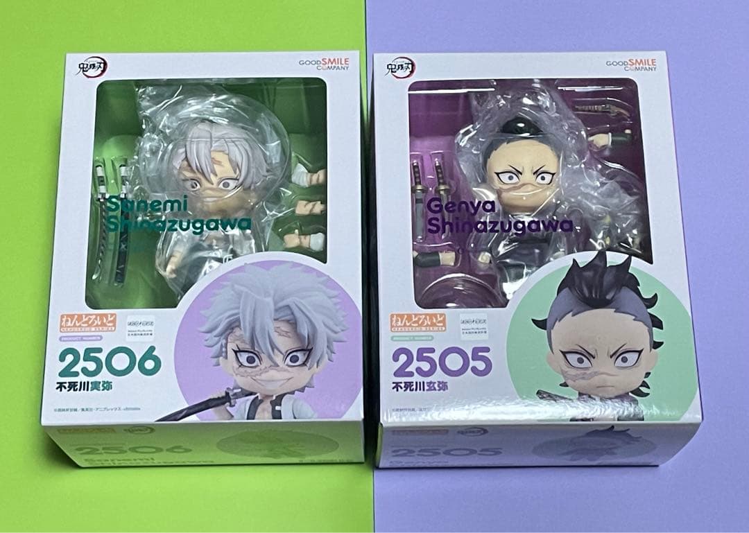 鬼滅の刃　ねんどろいど　不死川実弥　不死川玄弥　グッドスマイルカンパニー