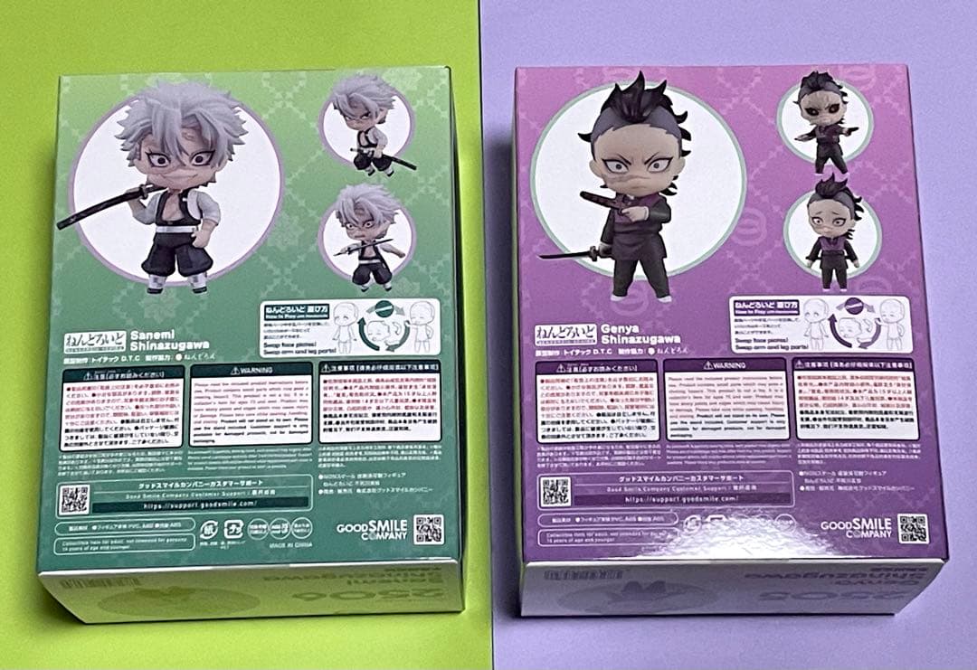鬼滅の刃　ねんどろいど　不死川実弥　不死川玄弥　グッドスマイルカンパニー