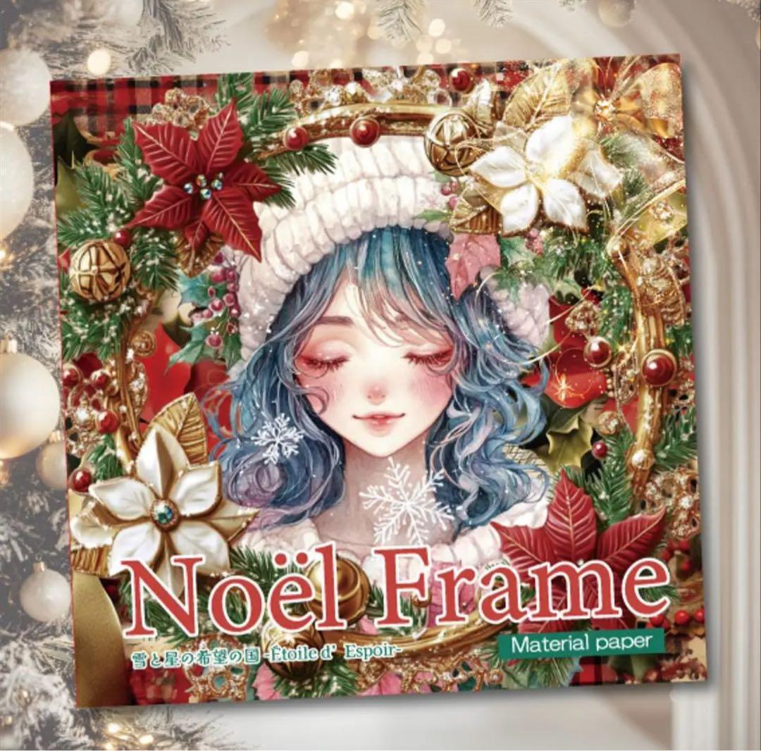 さえ様♡ありがとうございます♡