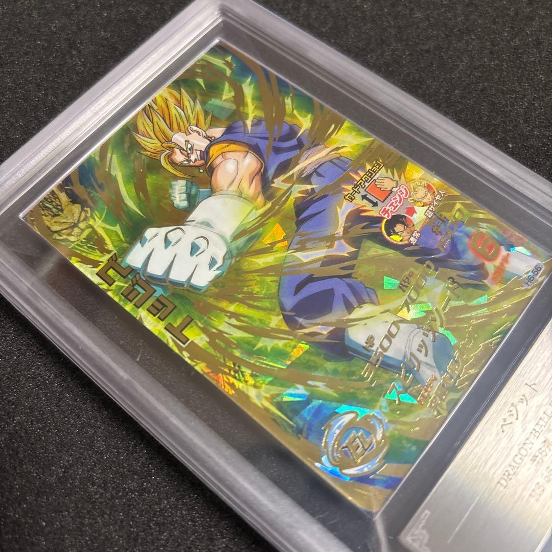 ドラゴンボールヒーローズ H6-56 ベジット ARS10