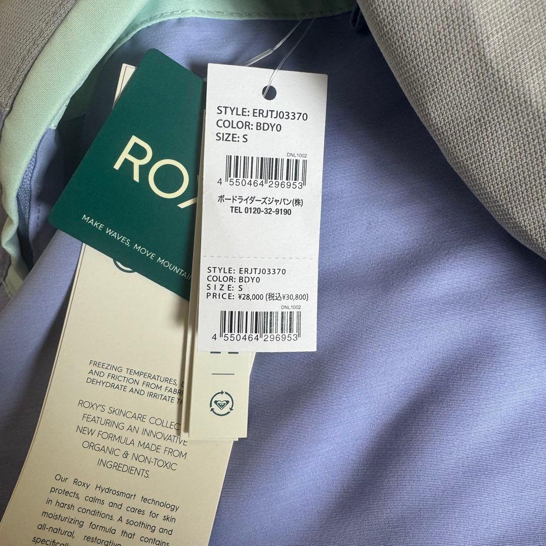 「新品」ロキシースキースノーボードジャケットとパンツセット