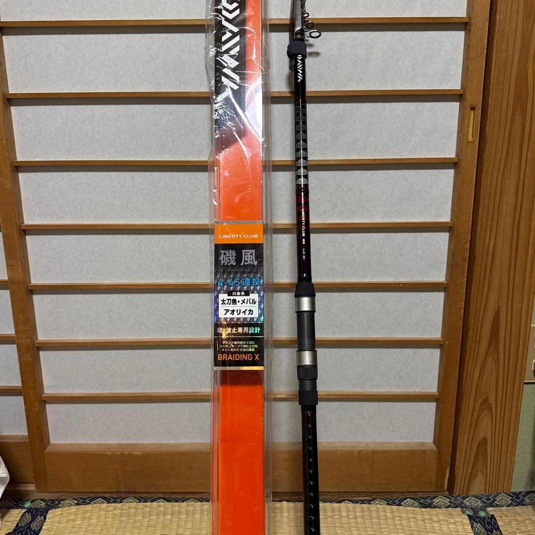 LIBERTY CLUB BRAIDING X 磯竿 4-45遠投