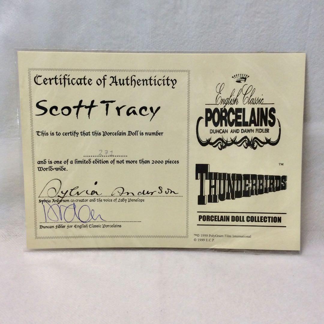 サンダーバード スコット・トレーシー 14インチ　No.271