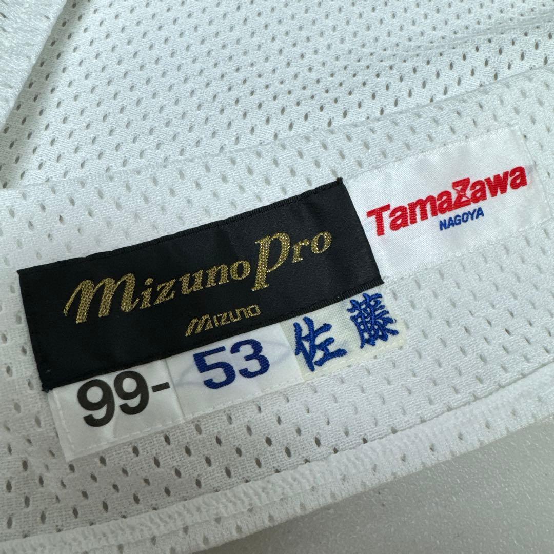 中日ドラゴンズ 当時物 ユニフォーム 佐藤康幸 ミズノプロ