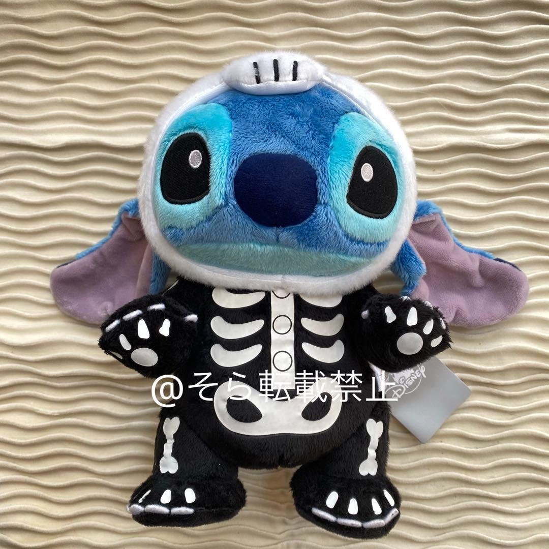 【ぬいぐるみ】ディズニーストア 2024 ハロウィン スティッチ 骨 ガイコツ