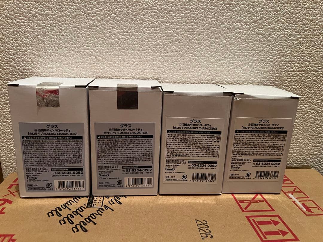 百鬼あやめ ✖️ ハローキティ グラス