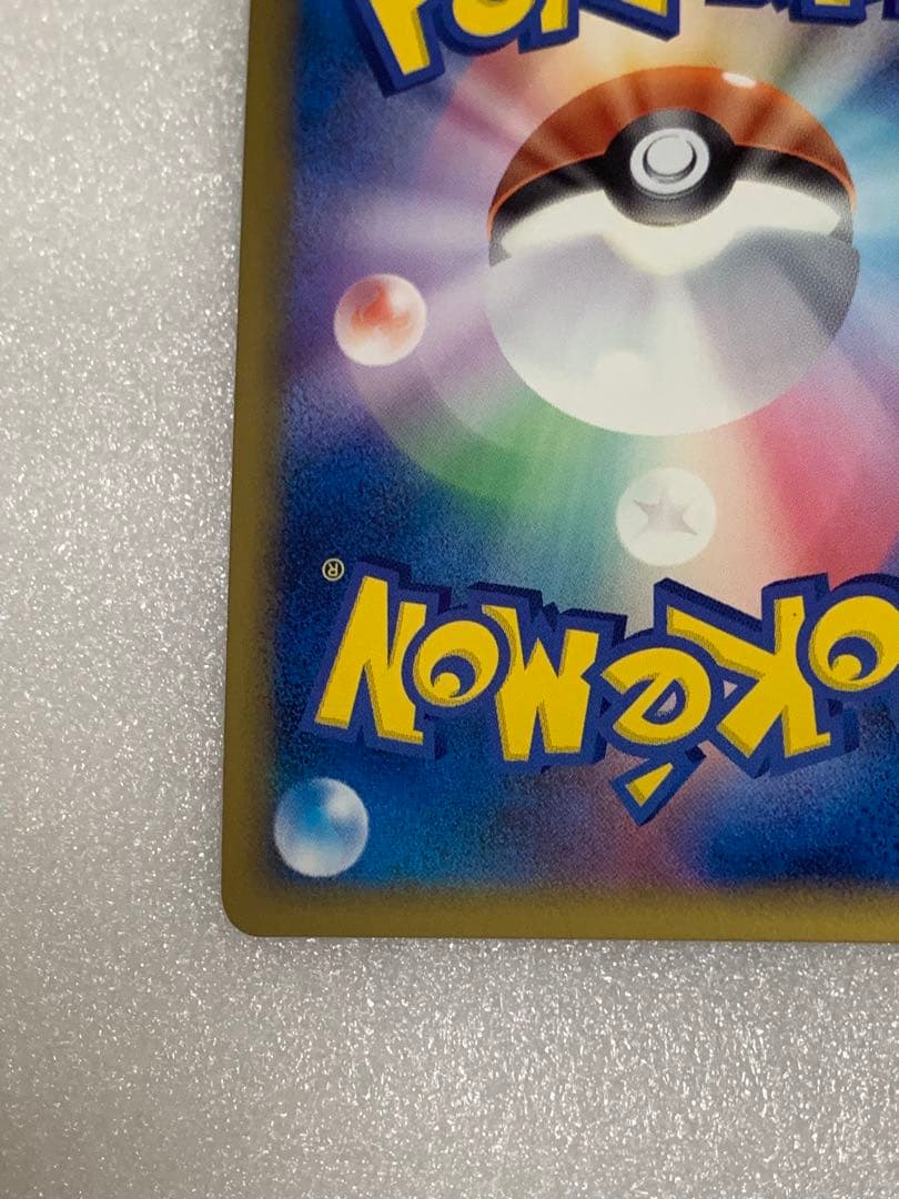 ポケモンカード　伝説ポケモンプレゼント　キャンペーン　プロモ　色違い　デオキシス