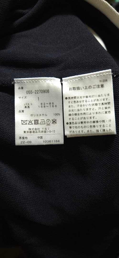 パーリーゲイツの新品未使用タグ付き クルーネック ニットプルオーバー