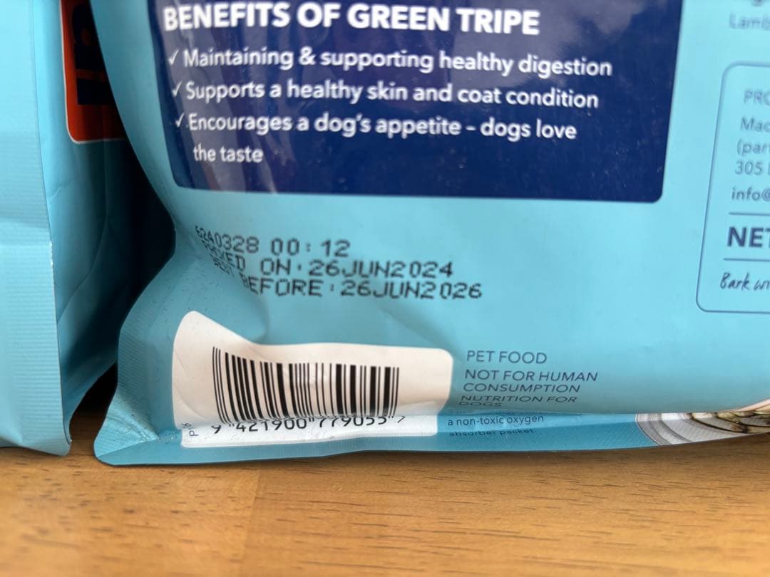 K9 Natural ラム グリーントライプ ブースター 2袋セット