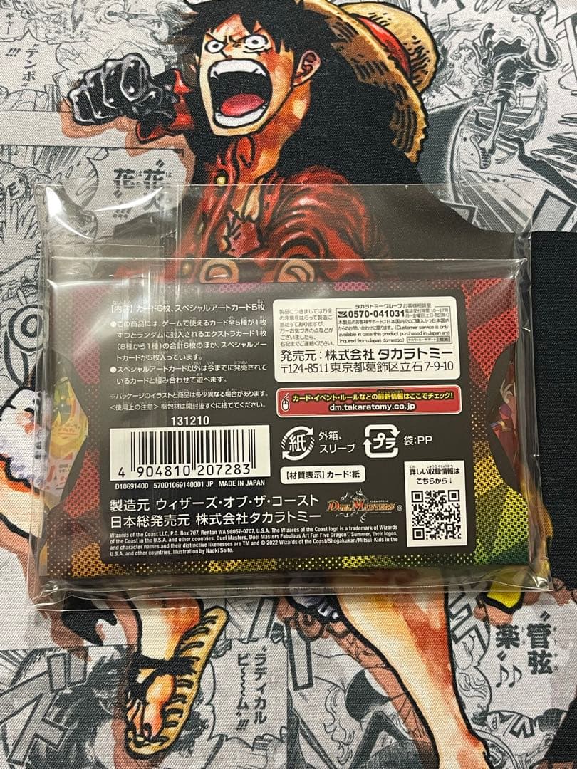 デュエマ　神アート　ドラゴン娘　未開封