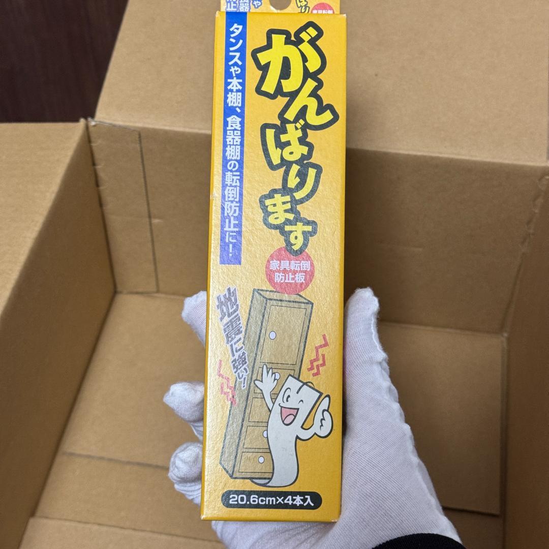 総額2.6万円超 本格防災グッズ 17点まとめ売り TRUSCOベルト転倒防止