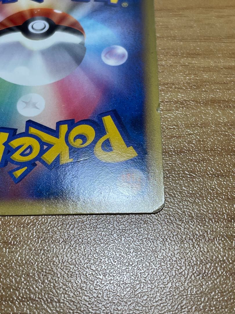 ルギア/Legend 上下　1st edition